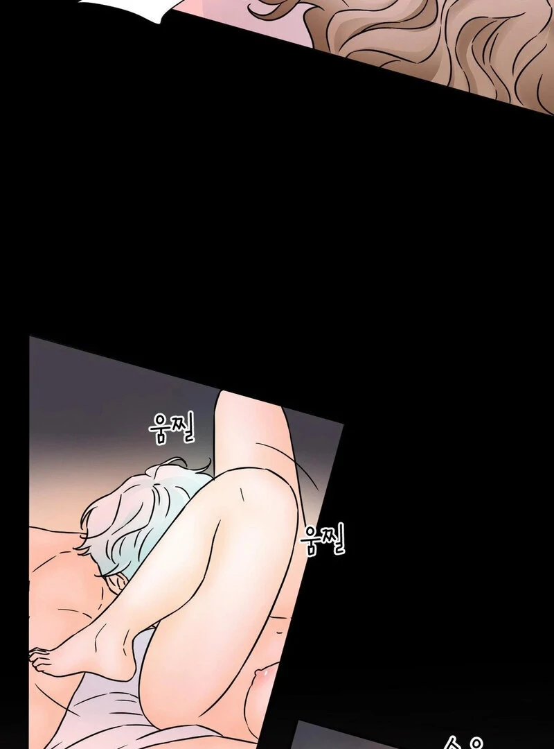 My Mother’s Lover 2 Chapter 5 - Page 87