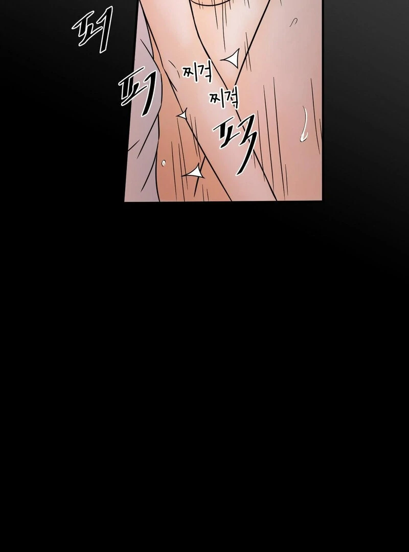 My Mother’s Lover 2 Chapter 6 - Page 72