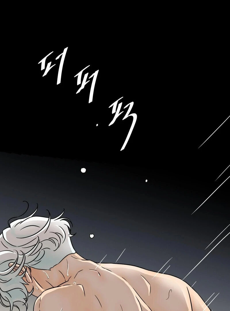 My Mother’s Lover 2 Chapter 6 - Page 74