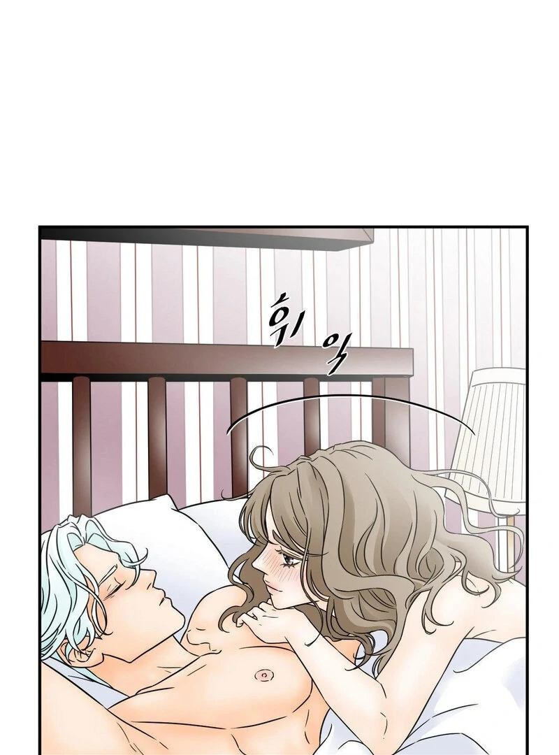 My Mother’s Lover 2 Chapter 7 - Page 4