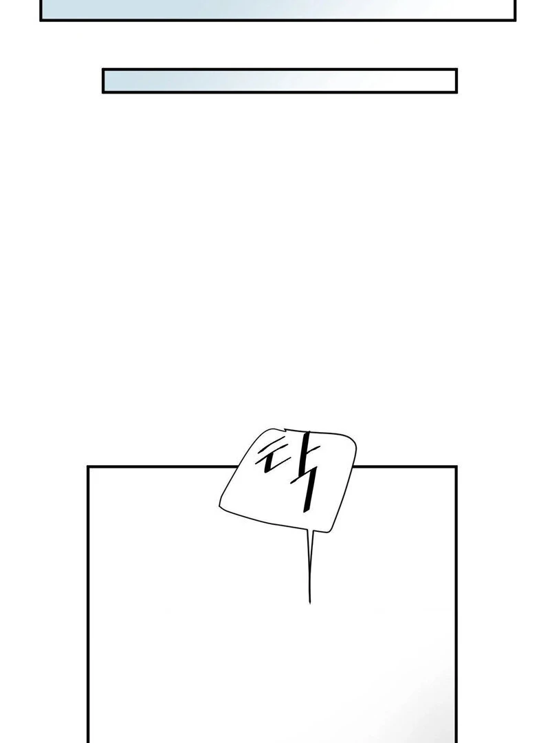 My Mother’s Lover 2 Chapter 7 - Page 41