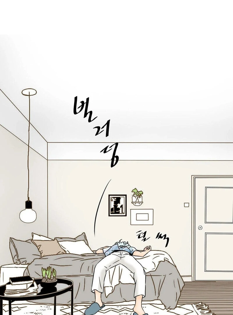 My Mother’s Lover 2 Chapter 7 - Page 43