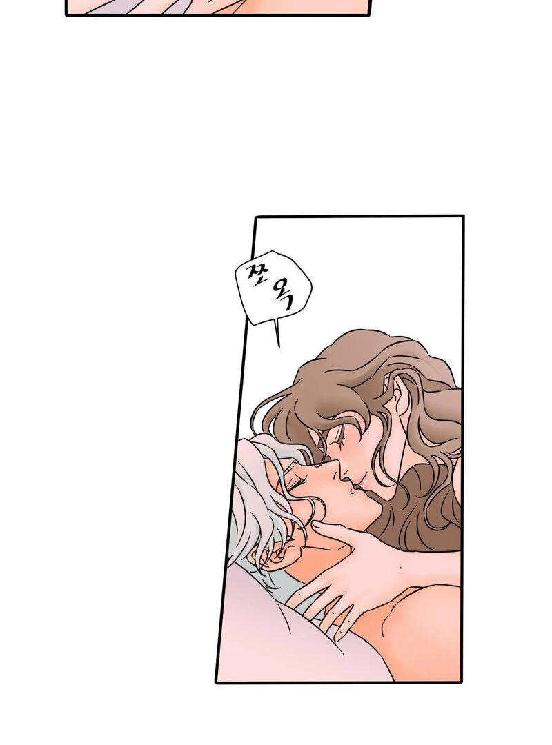 My Mother’s Lover 2 Chapter 7 - Page 6