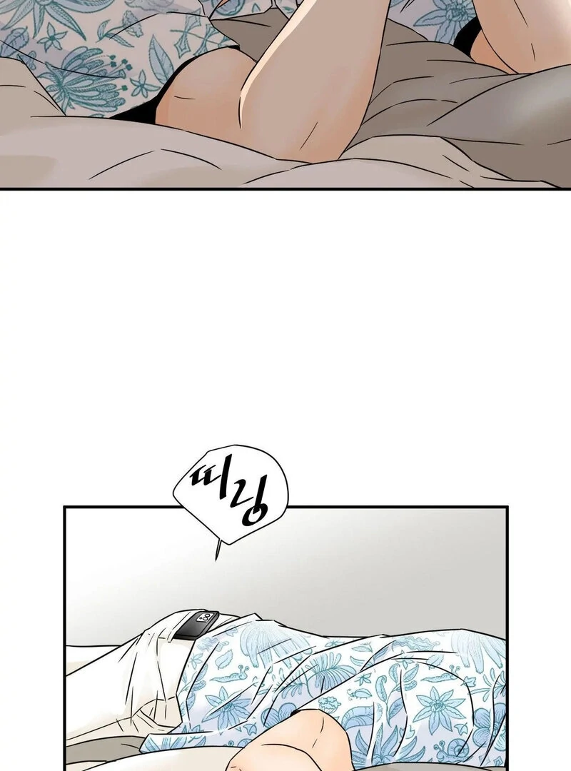 My Mother’s Lover 2 Chapter 7 - Page 58