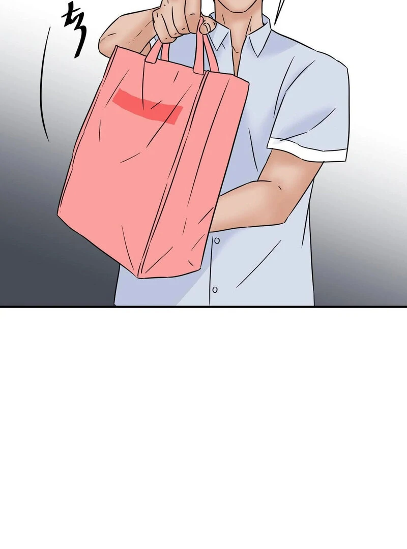 My Mother’s Lover 2 Chapter 8 - Page 11