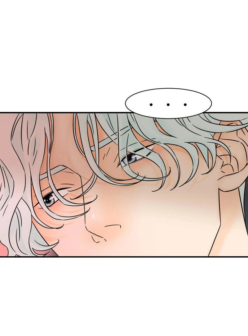 My Mother’s Lover 2 Chapter 8 - Page 46