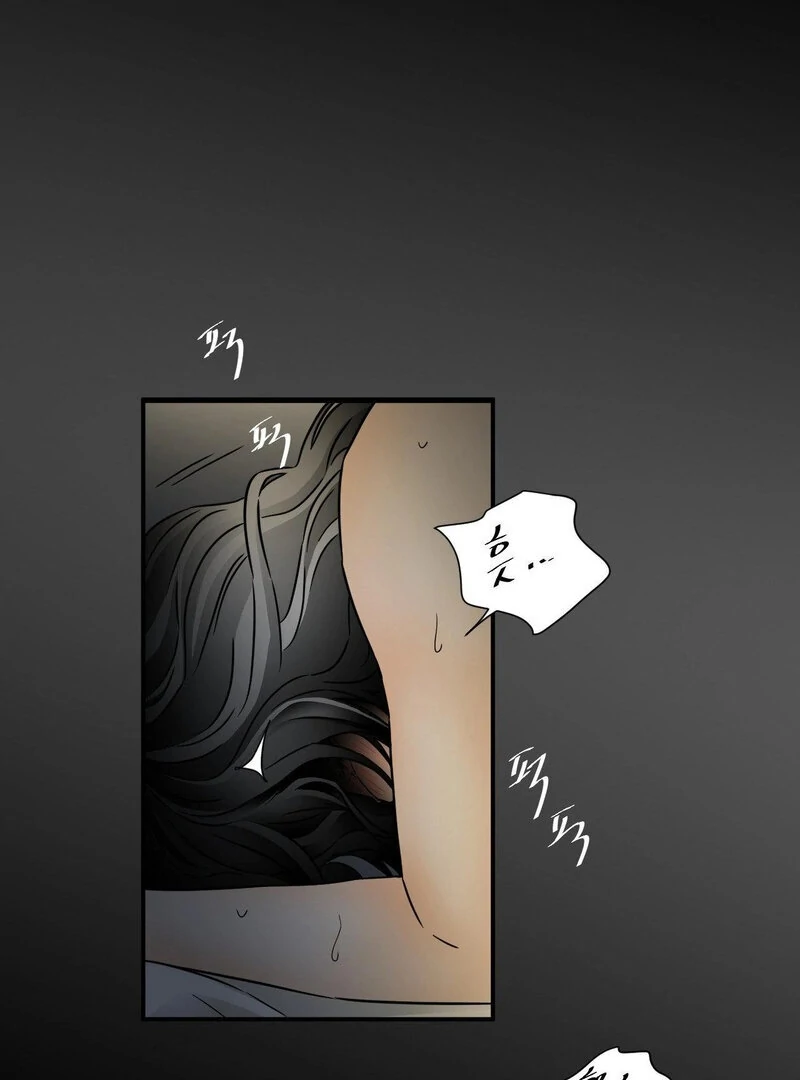 My Mother’s Lover 2 Chapter 8 - Page 63