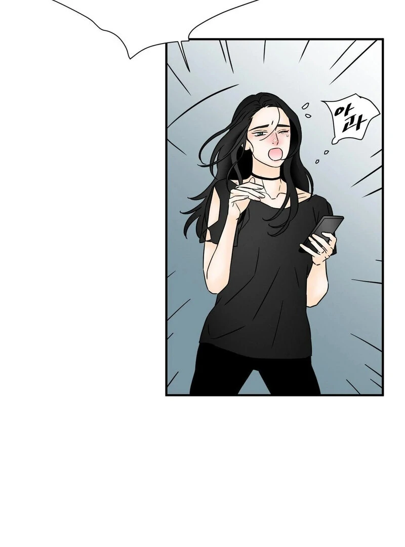 My Mother’s Lover 2 Chapter 8 - Page 9