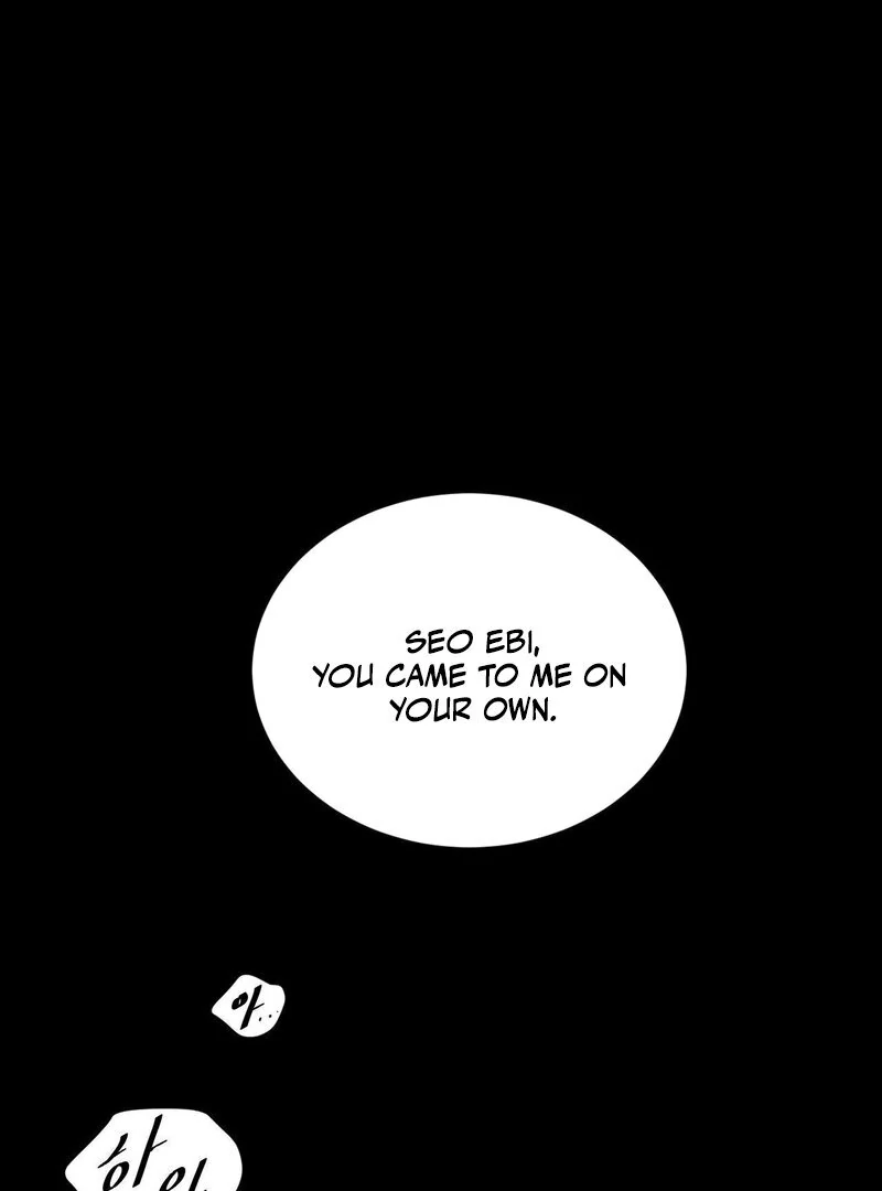 My Mother’s Lover 2 Chapter 9 - Page 1