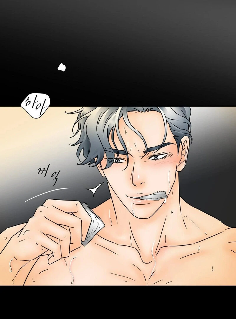 My Mother’s Lover 2 Chapter 9 - Page 15