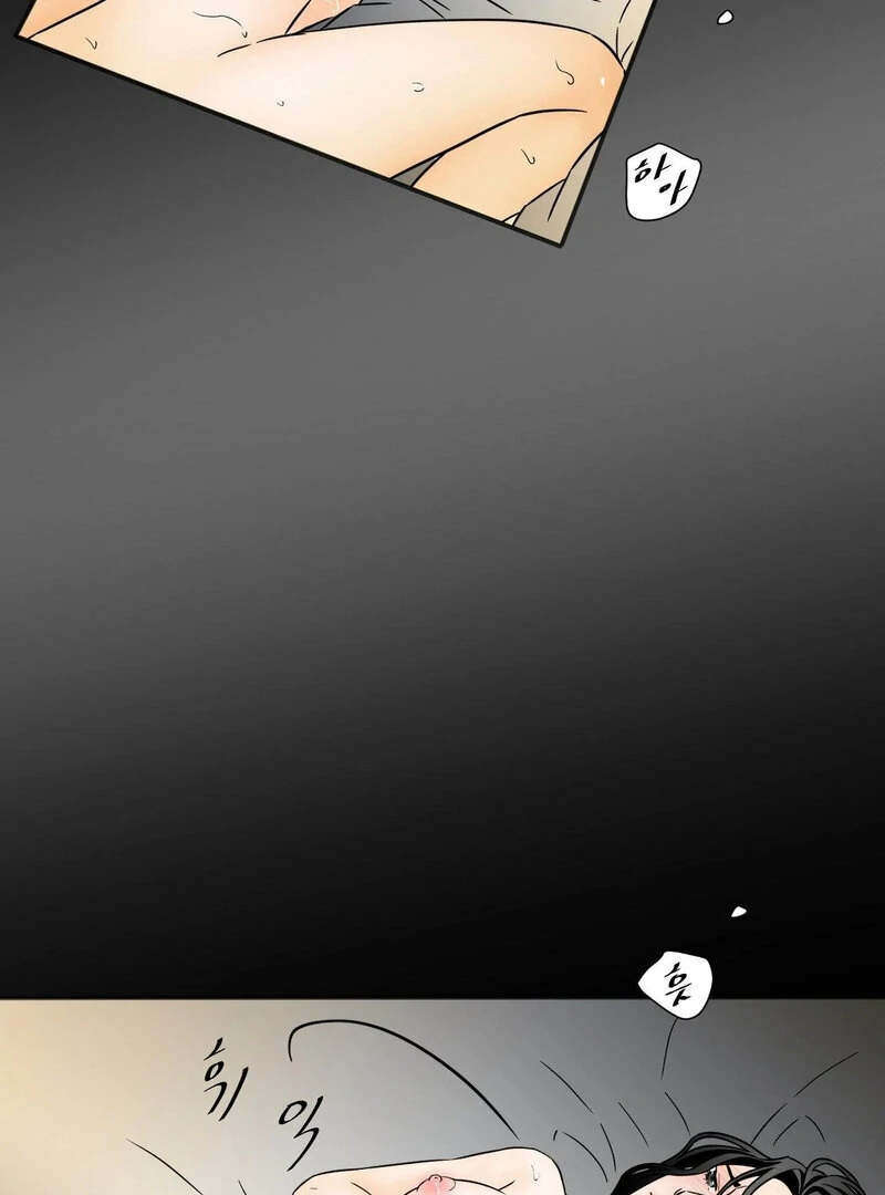 My Mother’s Lover 2 Chapter 9 - Page 20