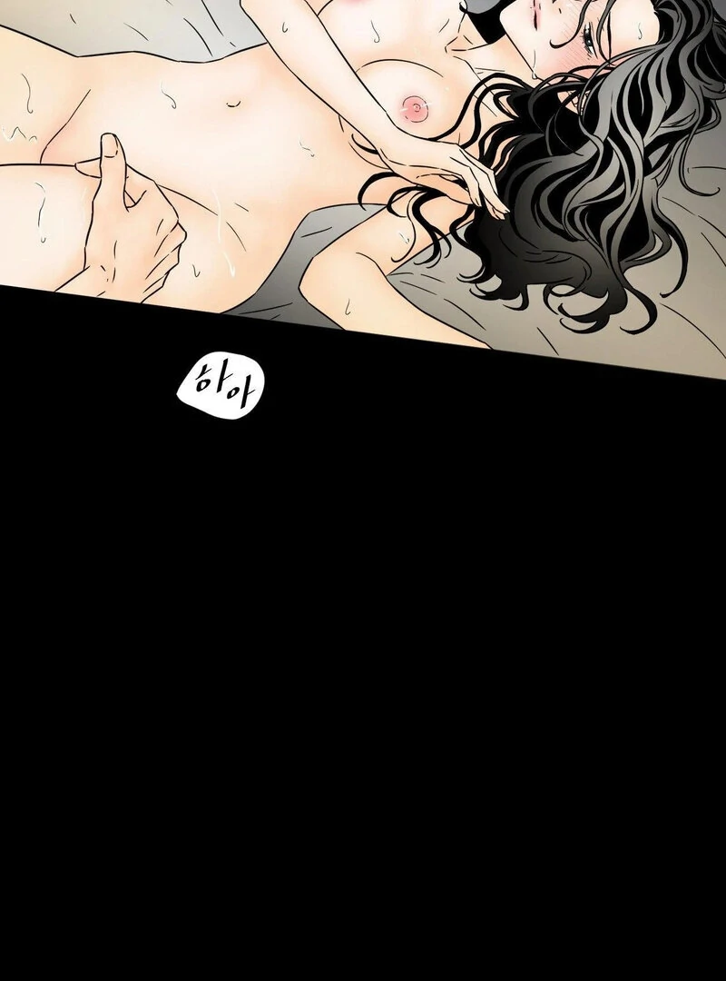 My Mother’s Lover 2 Chapter 9 - Page 21