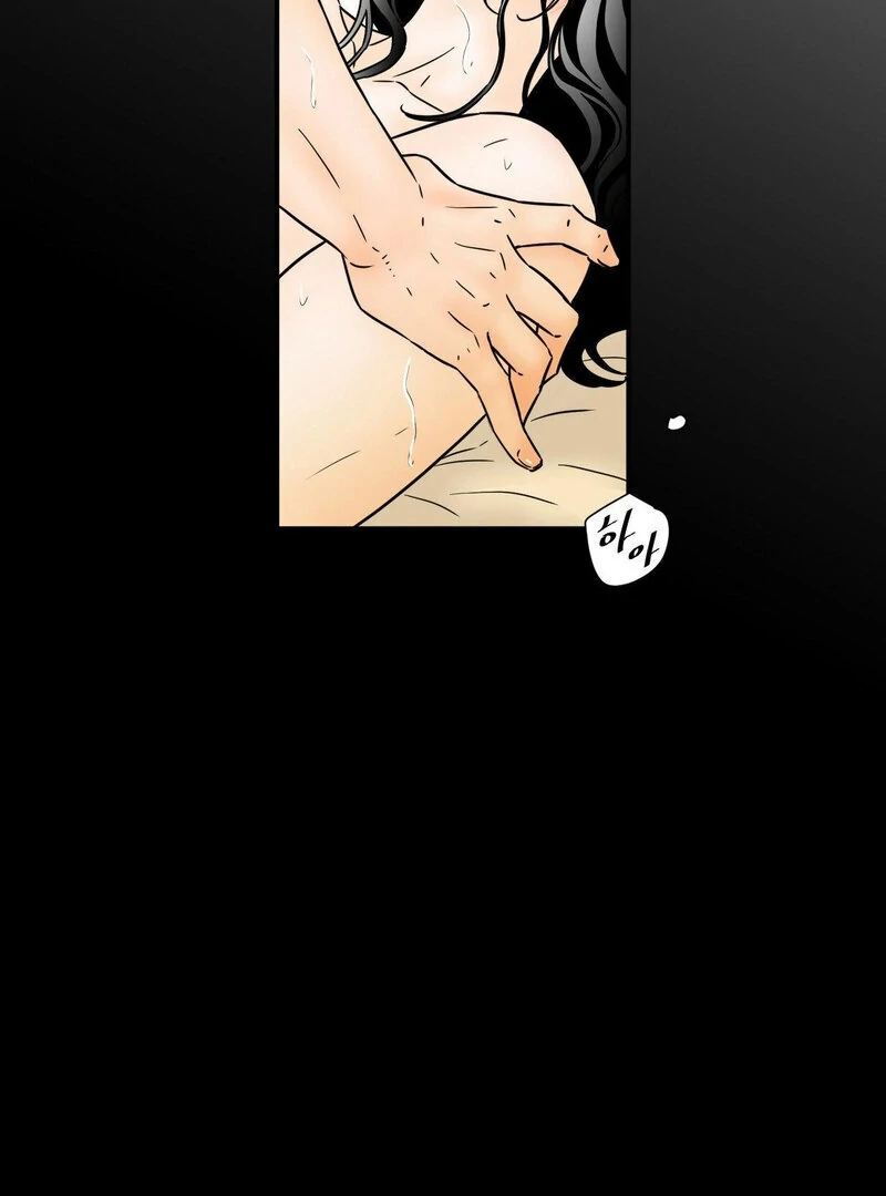 My Mother’s Lover 2 Chapter 9 - Page 28