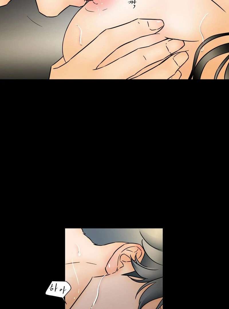 My Mother’s Lover 2 Chapter 9 - Page 35