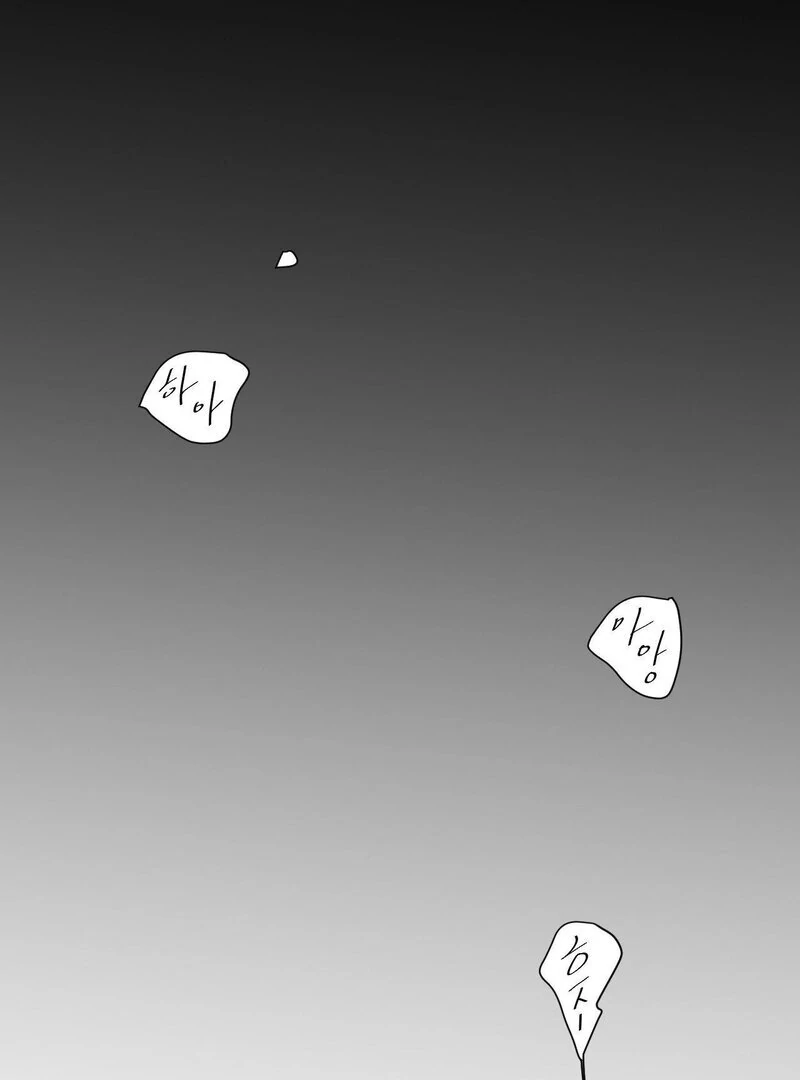 My Mother’s Lover 2 Chapter 9 - Page 42