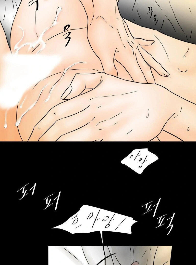 My Mother’s Lover 2 Chapter 9 - Page 54