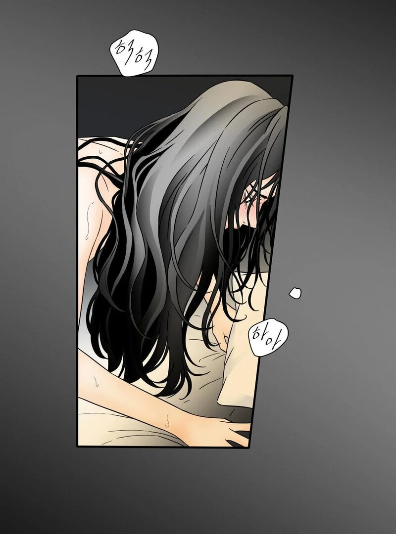 My Mother’s Lover 2 Chapter 9 - Page 8