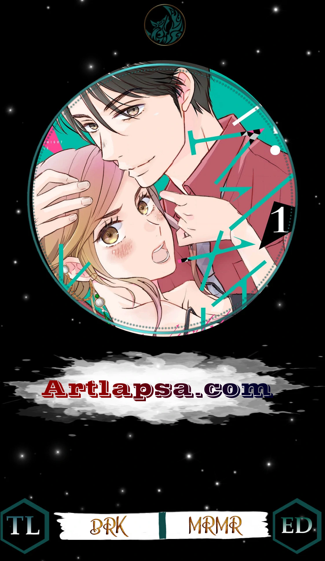 My One-Night Rule Chapter 4 - Page 2