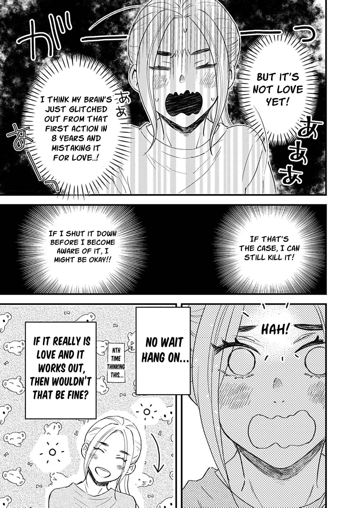 My One-Night Rule Chapter 5 - Page 31