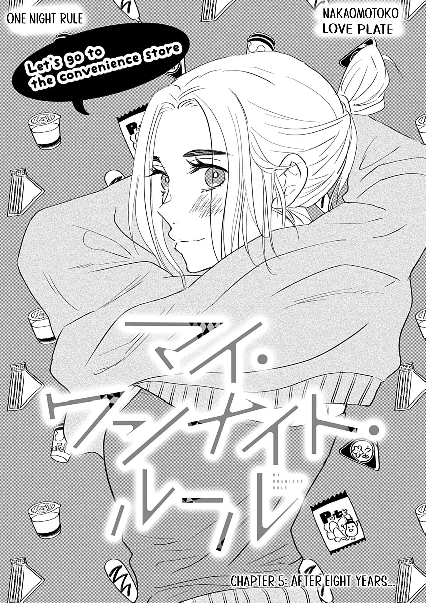 My One-Night Rule Chapter 5 - Page 5