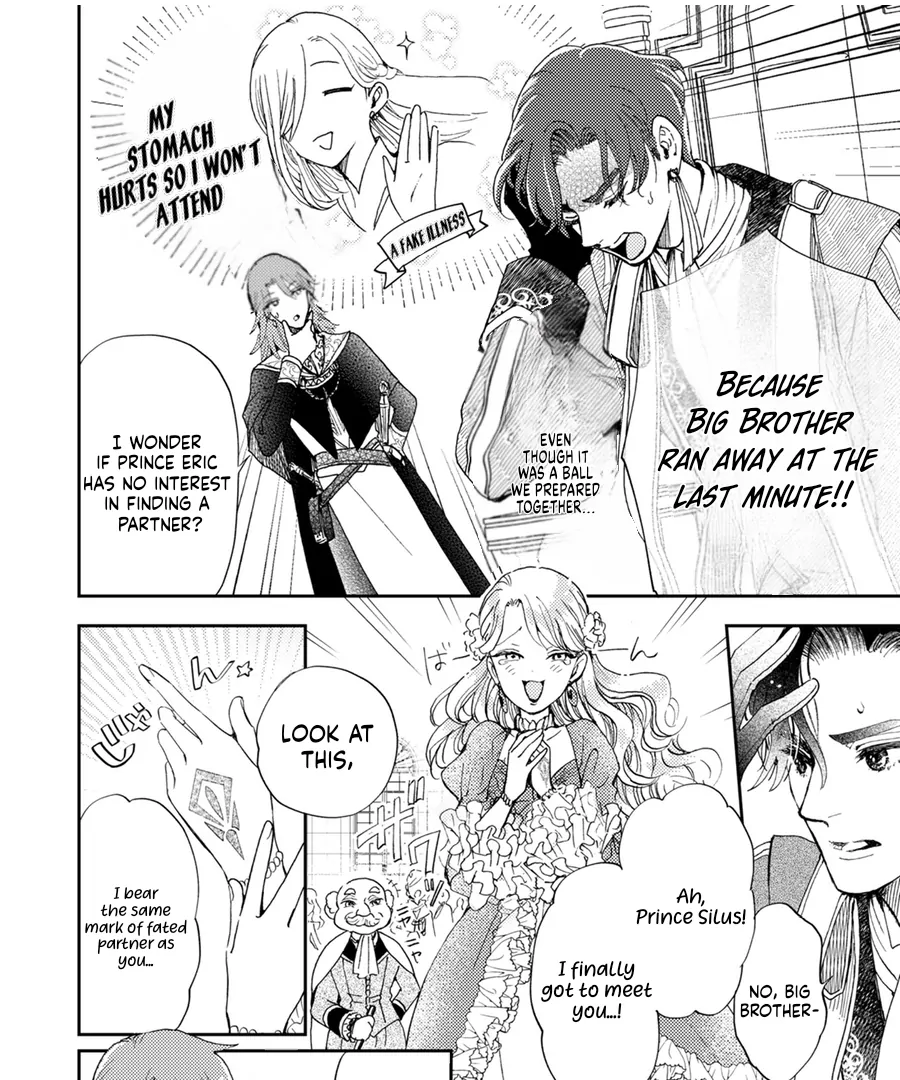 My Pair-Bond Marriage Is with the Prince Chapter 1 - Page 15