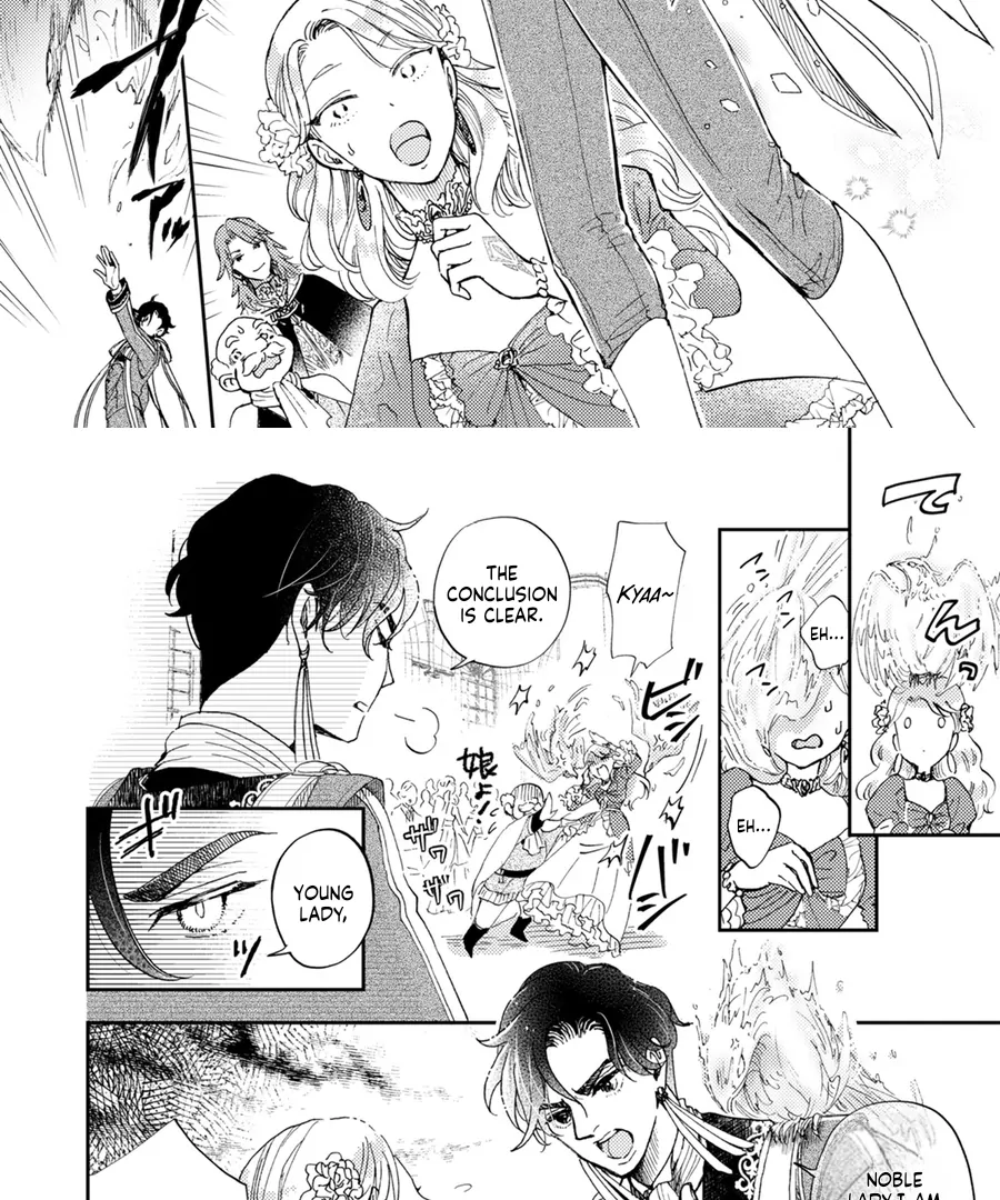 My Pair-Bond Marriage Is with the Prince Chapter 1 - Page 17