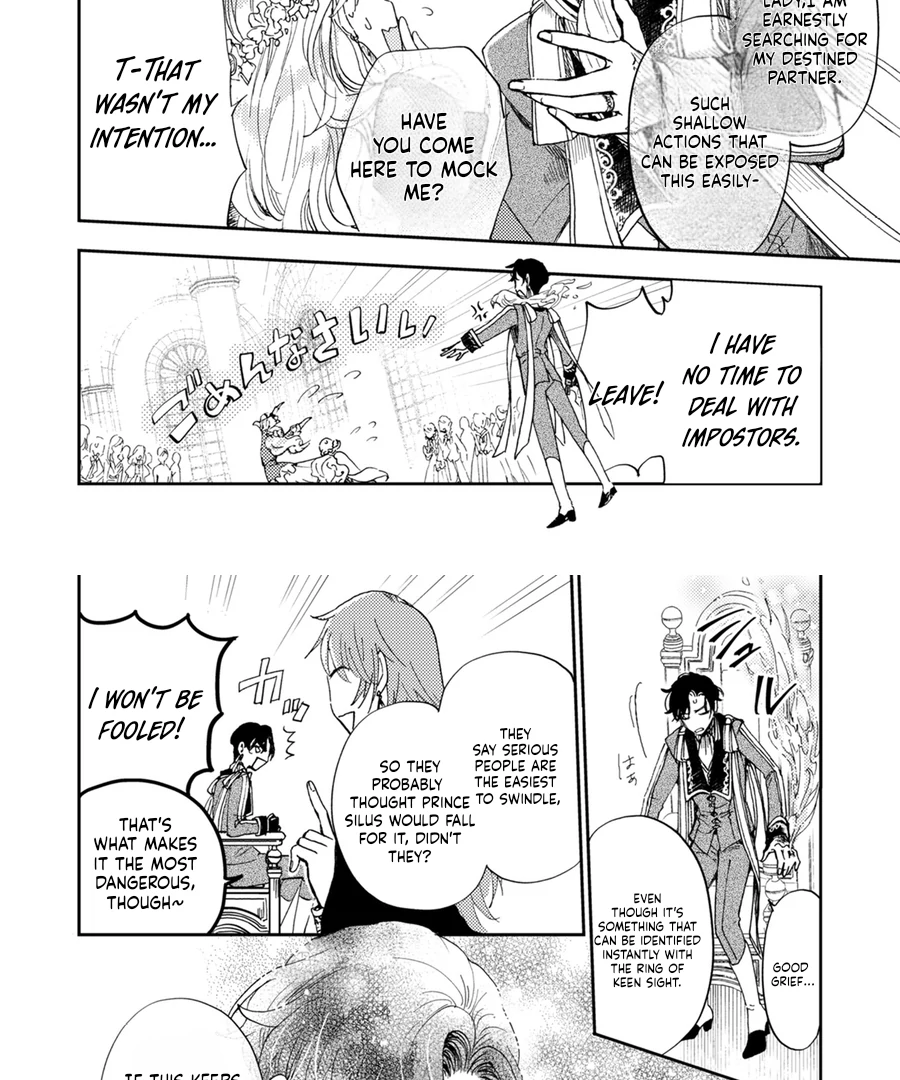 My Pair-Bond Marriage Is with the Prince Chapter 1 - Page 18