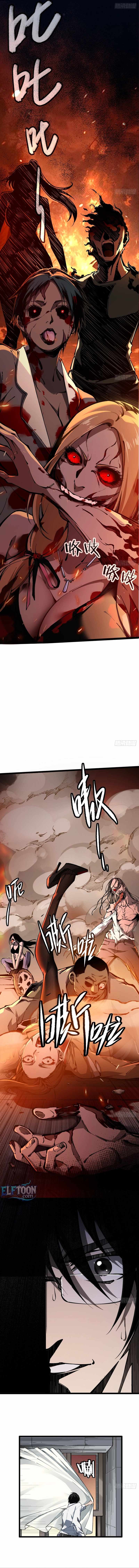 My Perfect Post-Apocalyptic Life Chapter 1 - Page 5