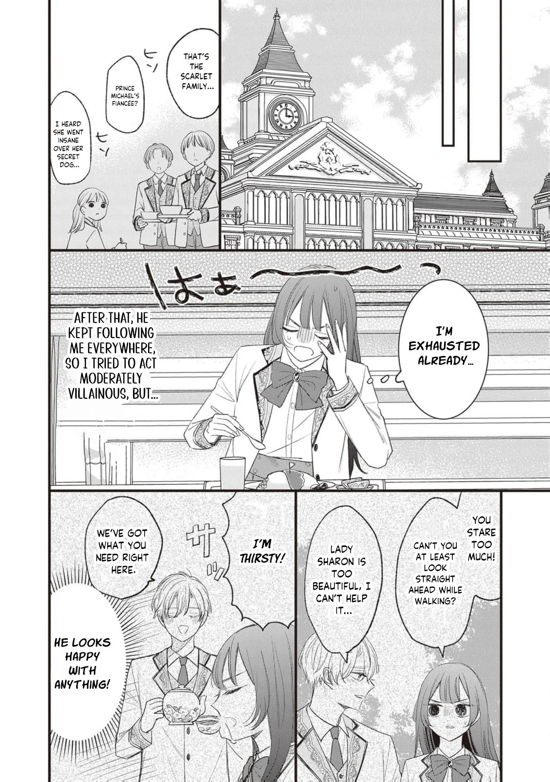 My Prince, This Is Not a Reward! Chapter 4 - Page 12