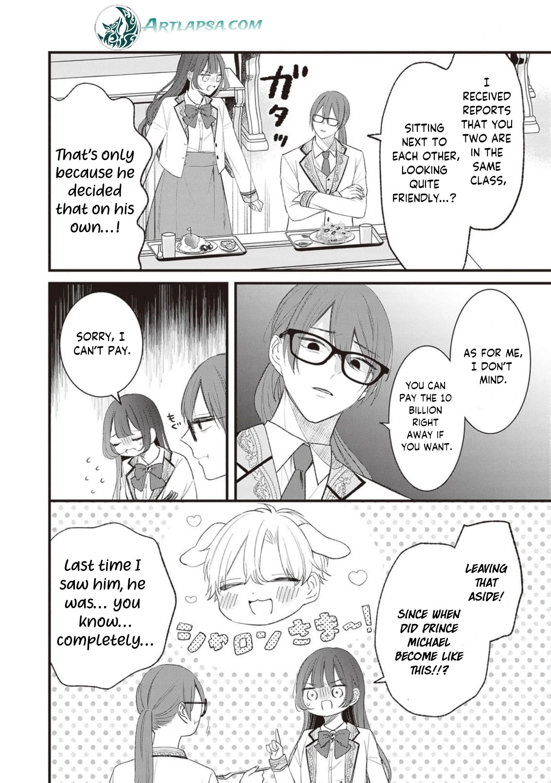 My Prince, This Is Not a Reward! Chapter 4 - Page 14