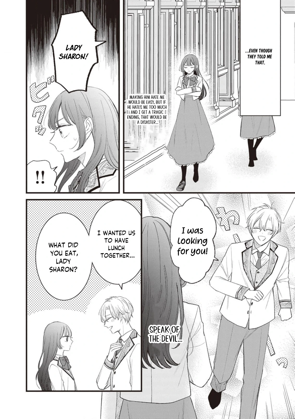 My Prince, This Is Not a Reward! Chapter 4 - Page 18