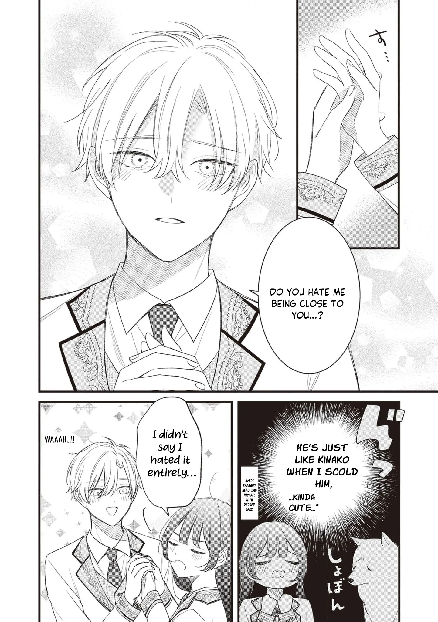 My Prince, This Is Not a Reward! Chapter 4 - Page 20