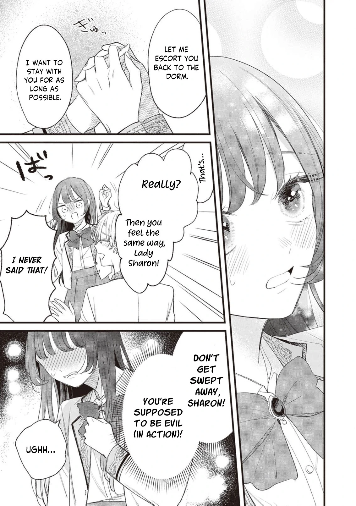 My Prince, This Is Not a Reward! Chapter 4 - Page 23