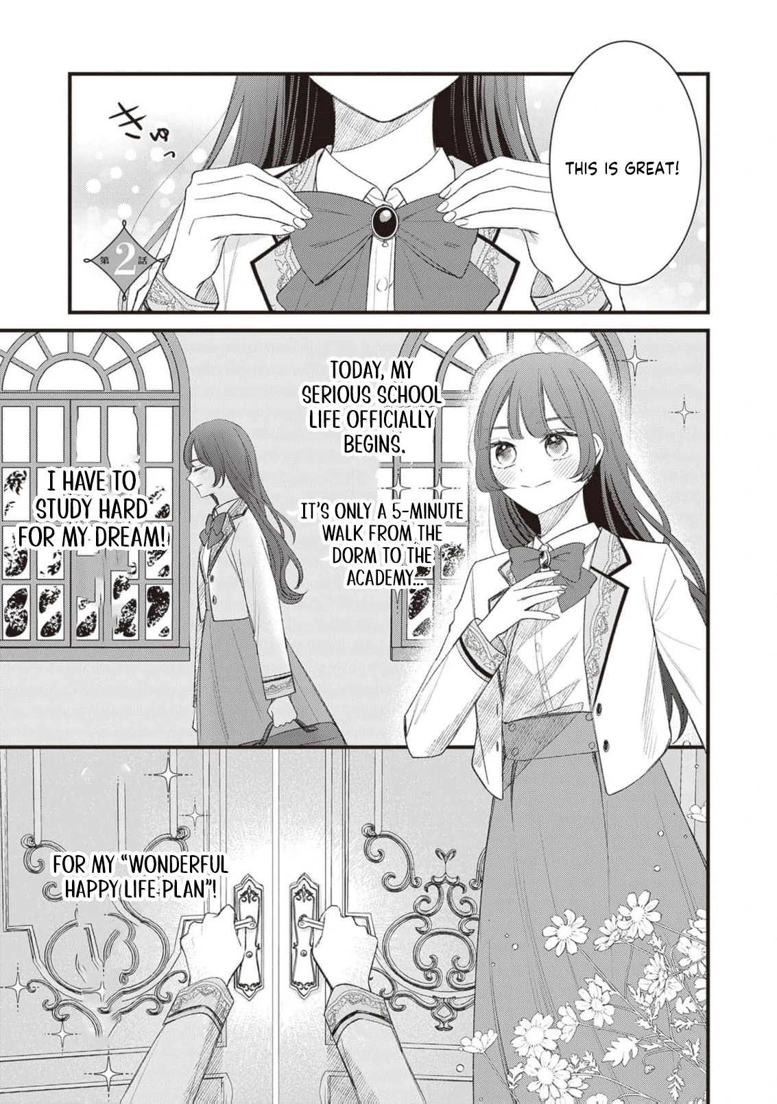 My Prince, This Is Not a Reward! Chapter 4 - Page 5