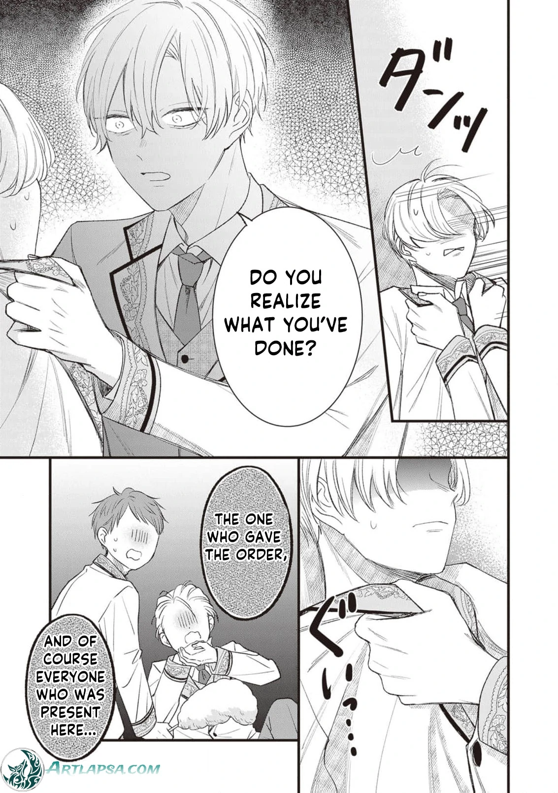 My Prince, This Is Not a Reward! Chapter 5 - Page 17