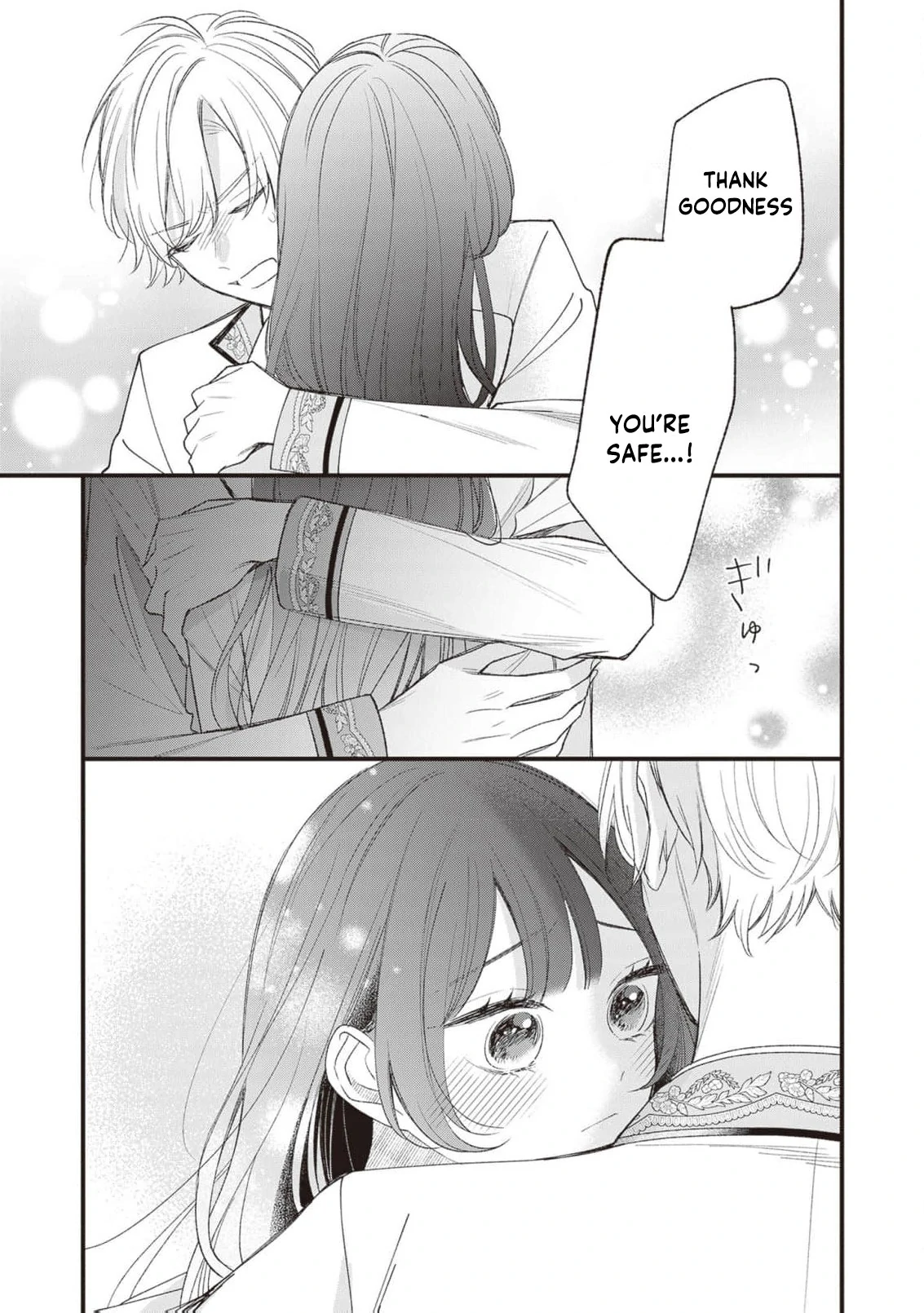 My Prince, This Is Not a Reward! Chapter 5 - Page 21