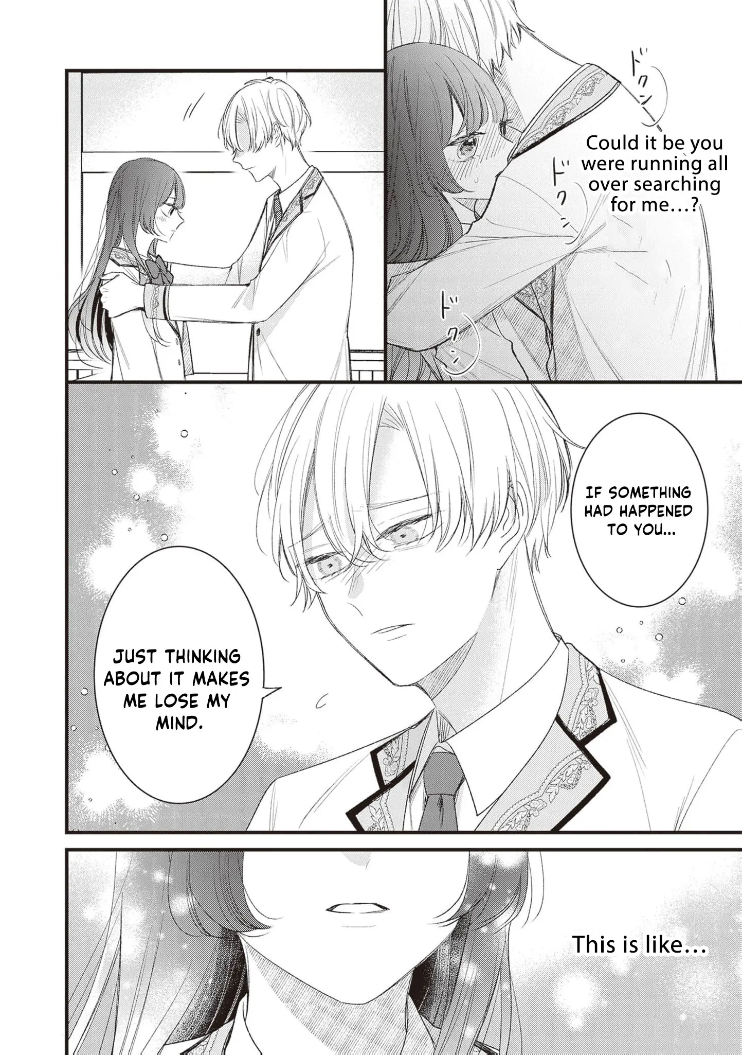 My Prince, This Is Not a Reward! Chapter 5 - Page 22