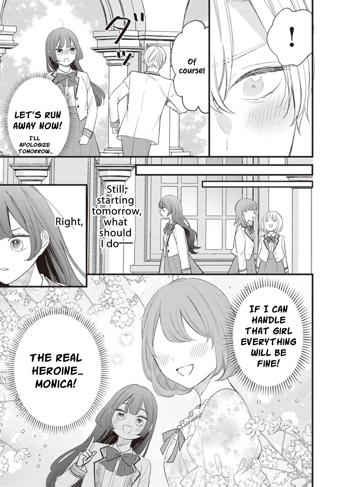 My Prince, This Is Not a Reward! Chapter 5 - Page 5