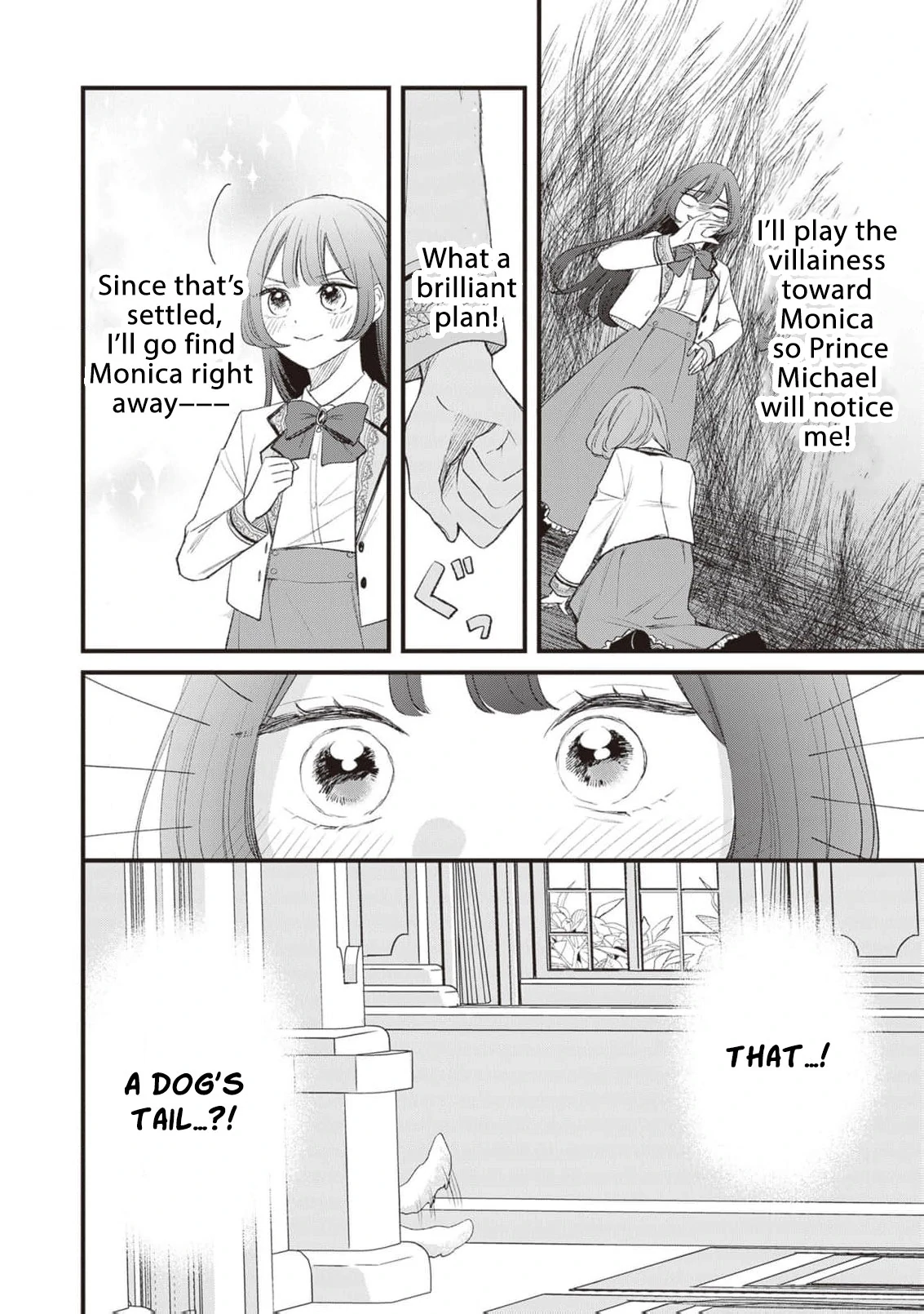 My Prince, This Is Not a Reward! Chapter 5 - Page 6