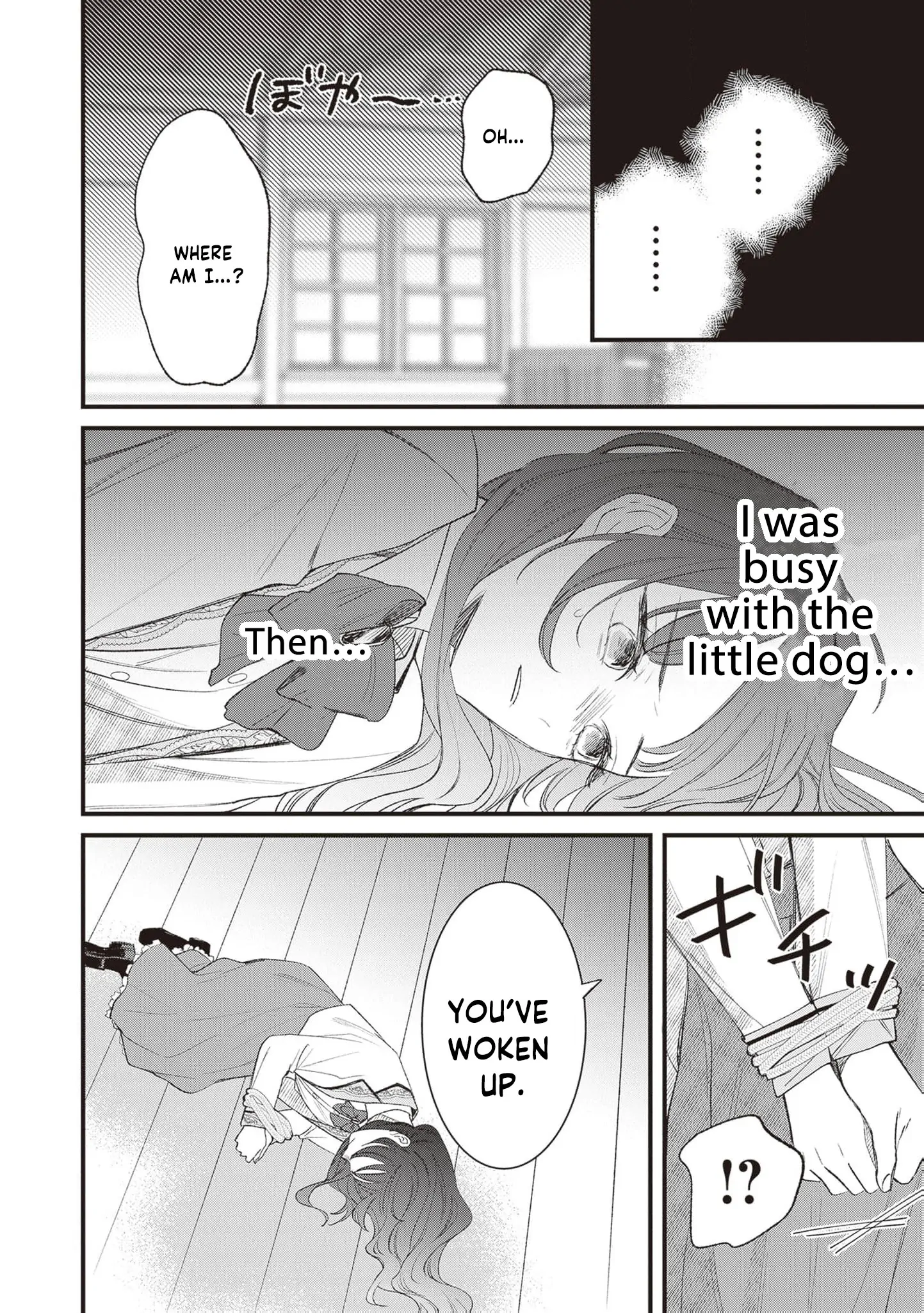 My Prince, This Is Not a Reward! Chapter 5 - Page 8