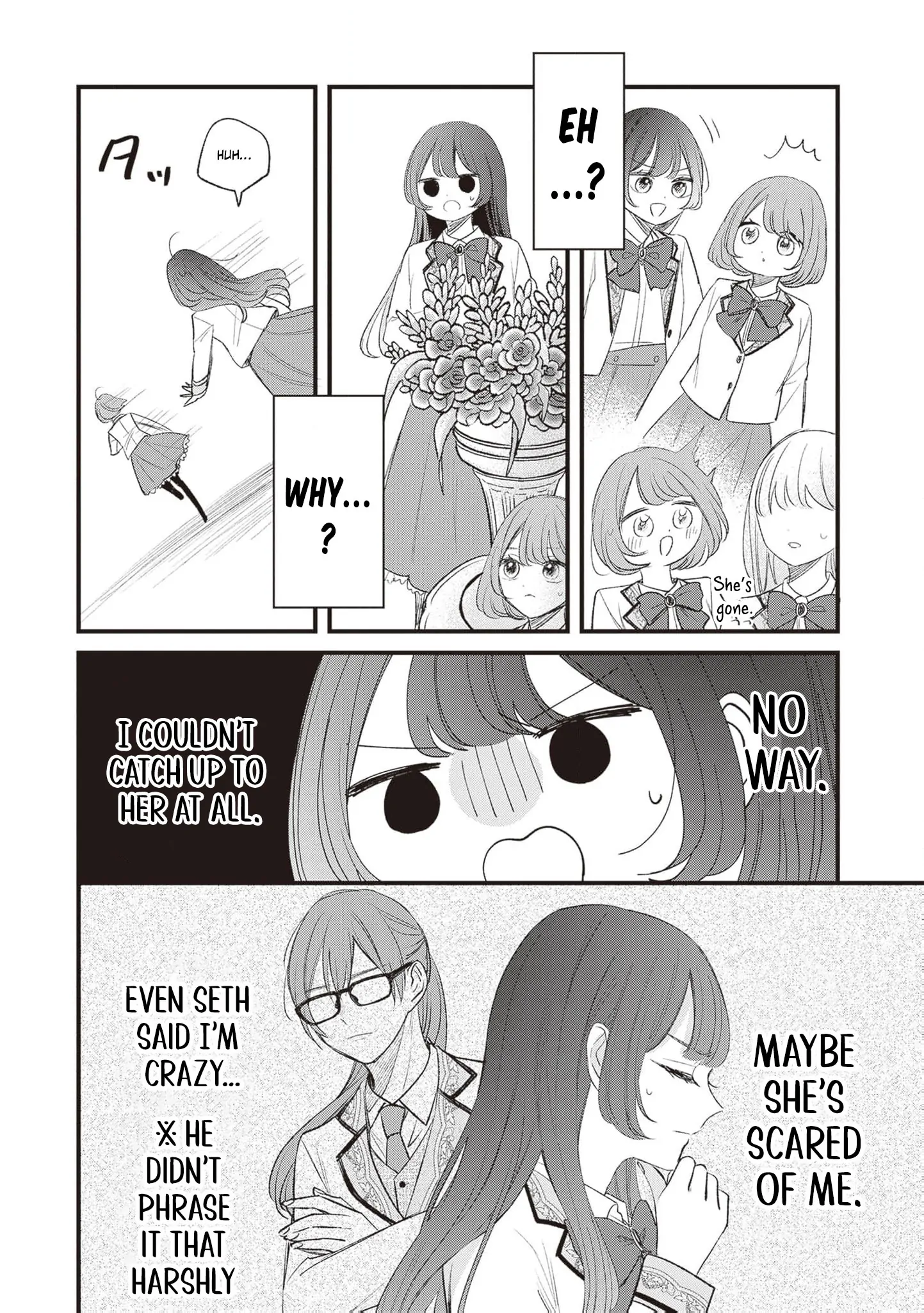 My Prince, This Is Not a Reward! Chapter 6 - Page 16