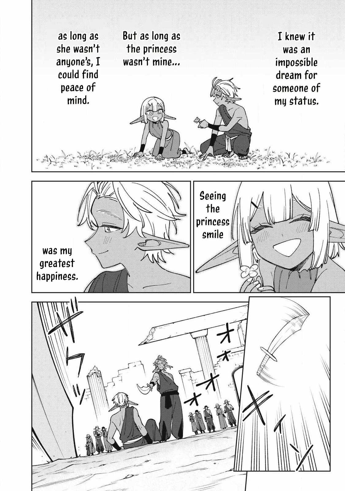 My S-Rank Party Fired Me for Being a Cursificer ~ I Can Only Make “Cursed Items”, but They’re Artifact Class! Chapter 50.3 - Page 8