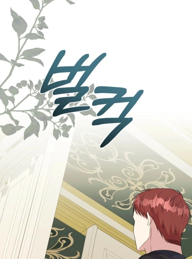 My Second Husband Is Desperate And Depressed Chapter 144 - Page 112