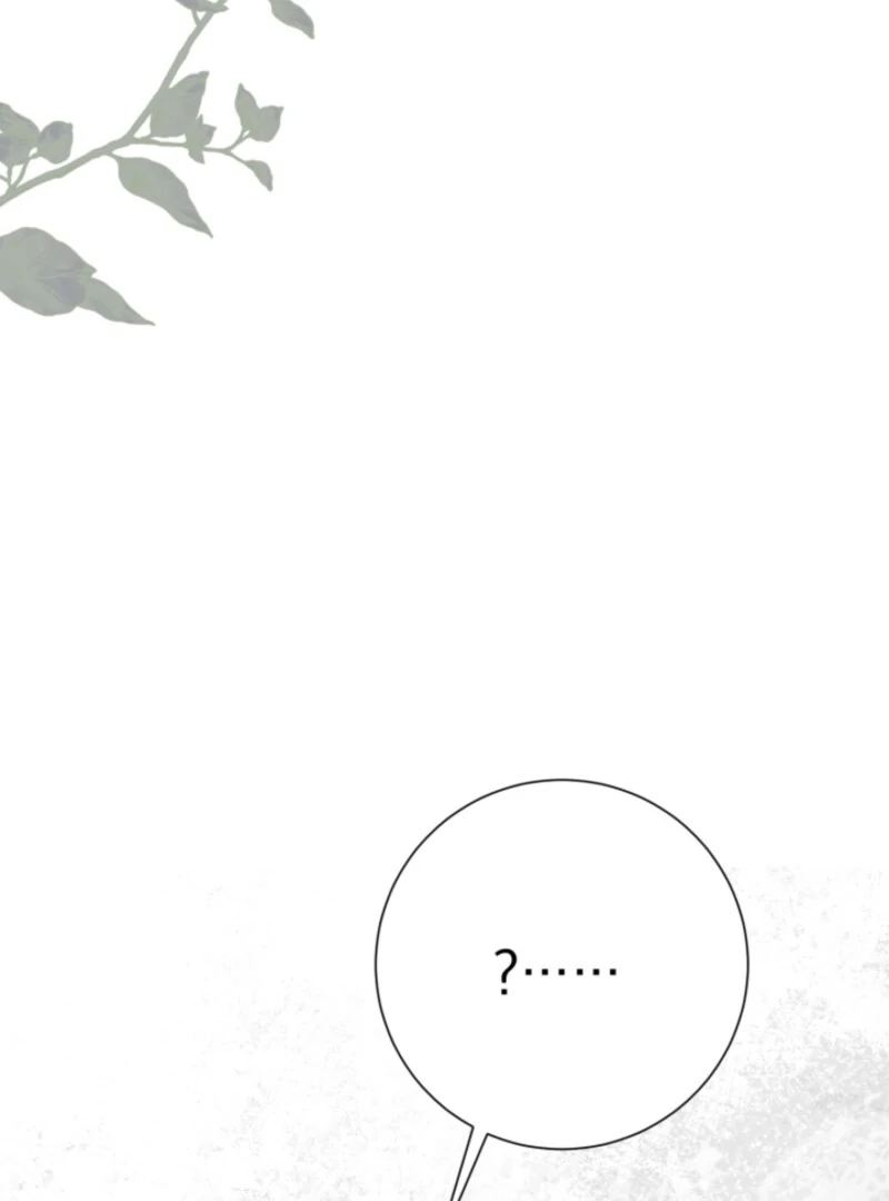 My Second Husband Is Desperate And Depressed Chapter 144 - Page 114