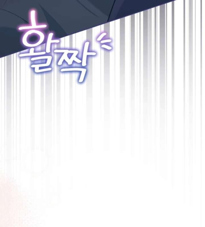 My Second Husband Is Desperate And Depressed Chapter 145 - Page 55