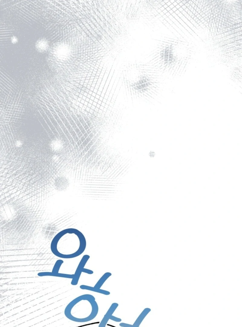 My Second Husband Is Desperate And Depressed Chapter 146 - Page 8