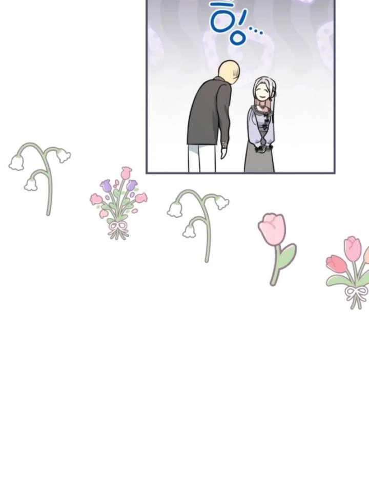 My Second Husband Is Desperate And Depressed Chapter 148 - Page 46