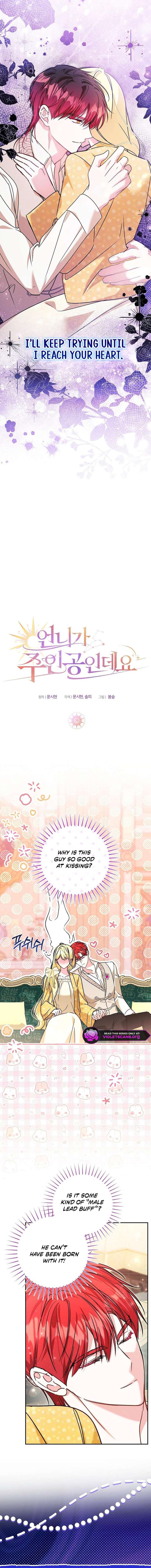 My Sister Is the Main Character Chapter 56 - Page 5