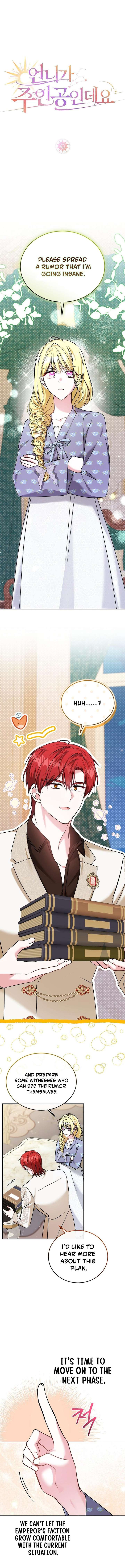 My Sister Is the Main Character Chapter 60 - Page 12