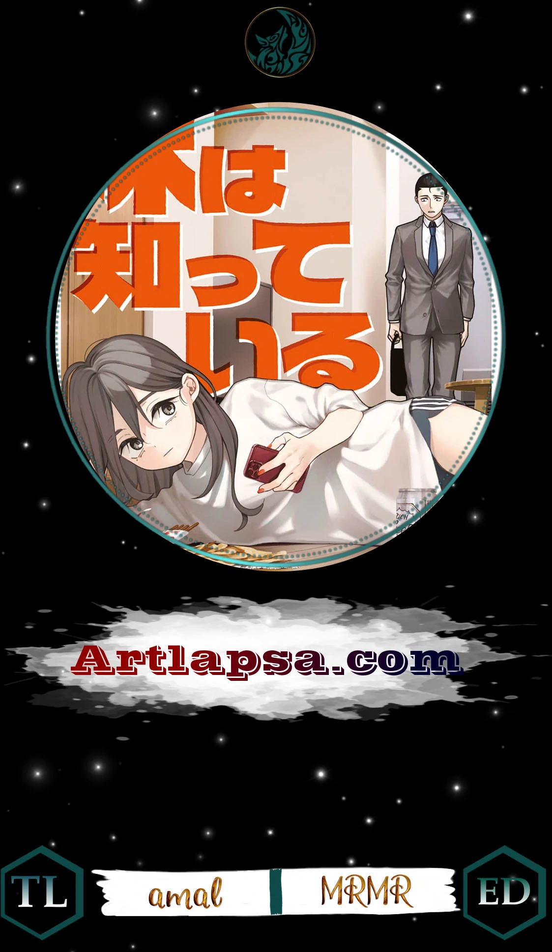 My Sister Knows Chapter 1 - Page 2